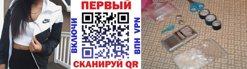 МЕТАМФЕТАМИН витя Белая Калитва
