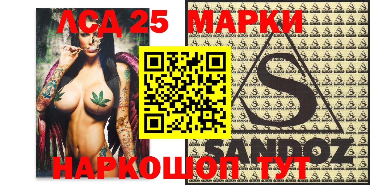 Марки N-bome 1,5мг  Вход с VPN  Белая Калитва 