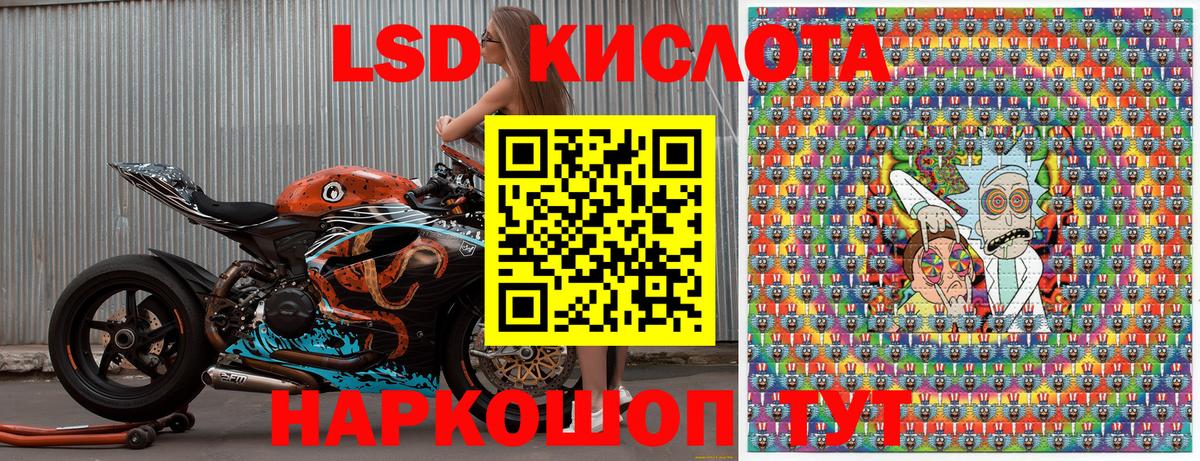 Наркотические марки 1500мкг Белая Калитва