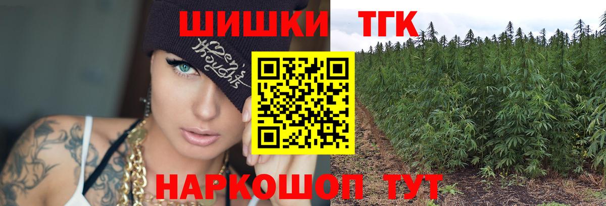 Канабис тримм  Марихуана SATIVA & INDICA  Бошки марихуана конопля  Бошки Шишки Bruce Banner  Белая Калитва 