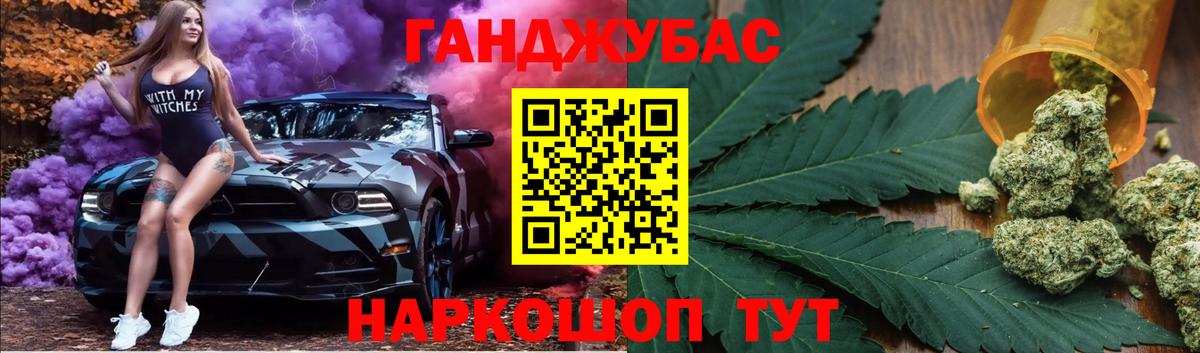 МАРИХУАНА SATIVA & INDICA Белая Калитва
