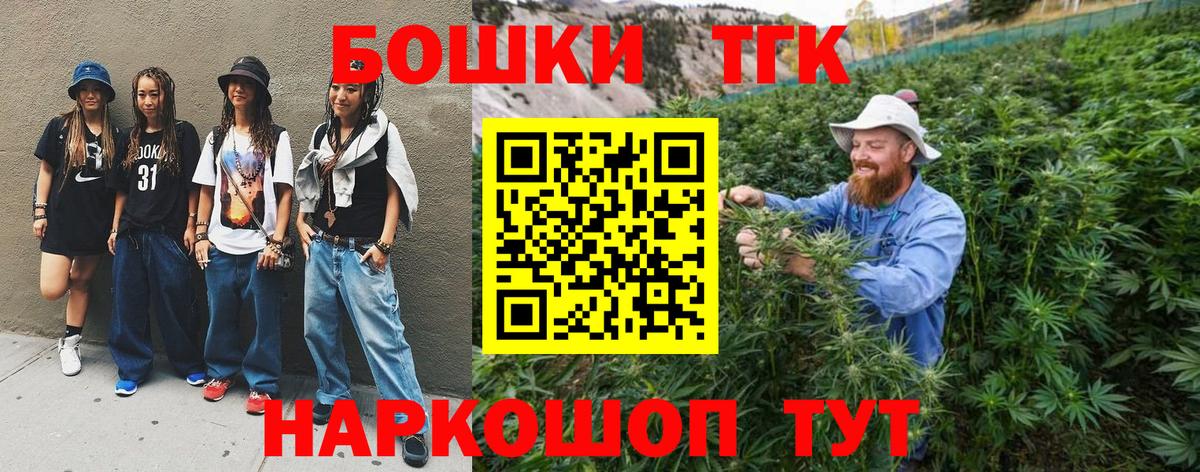 Каннабис семена  Марихуана SATIVA & INDICA  Вход с VPN  МАРИХУАНА White Widow  Белая Калитва 