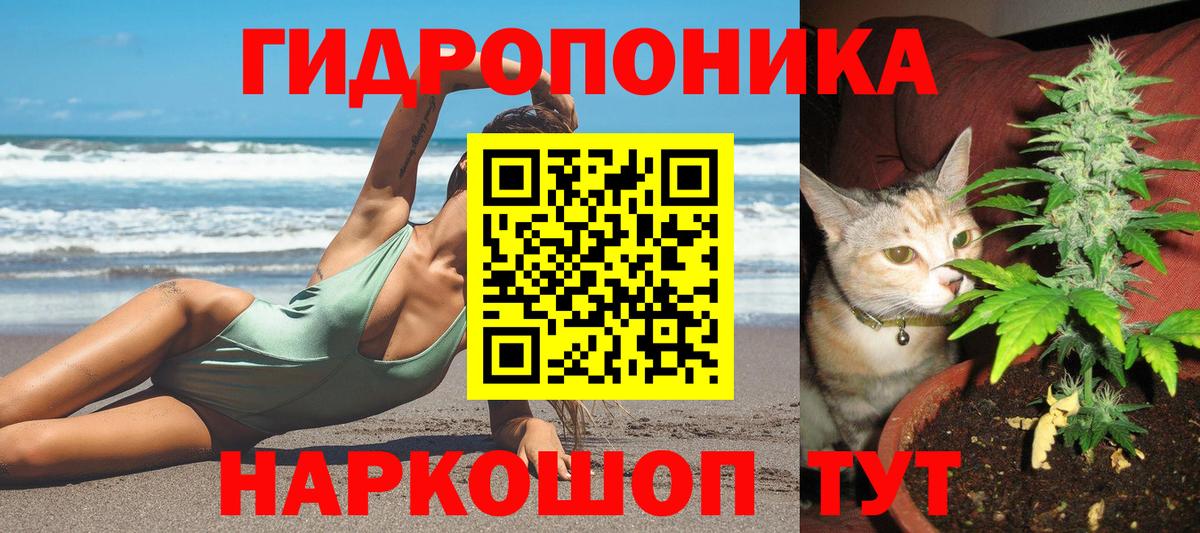 Марихуана тримм Белая Калитва